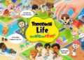 Tomodachi Life : Une vie de rêve (Nintendo Switch) – La preview