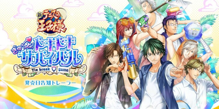 The Prince of Tennis Doki Doki Survival ~eternal passion! Tie break ♡ game~