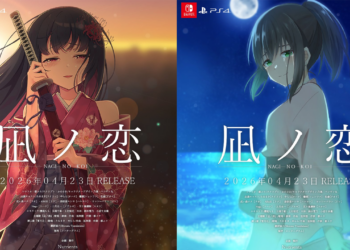 Nagi no Koi : le visual novel japonais débarque sur Nintendo Switch 2 le 23 avril 2026