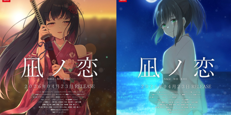 Nagi no Koi : le visual novel japonais débarque sur Nintendo Switch 2 le 23 avril 2026