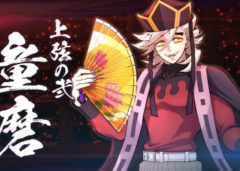 Dôma arrive dans Demon Slayer -Kimetsu no Yaiba- The Hinokami Chronicles 2 en tant que DLC de personnage !