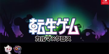 Yuji Horii et Muneyuki Kaneshiro annonce Tensei Game sur Nintendo Switch