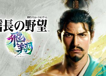 Nobunaga’s Ambition: Hishou