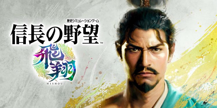 Nobunaga’s Ambition: Hishou