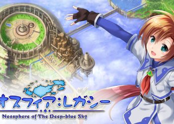 Neosphere of The Deep-blue Sky annoncé en version Legacy pour la Nintendo Switch