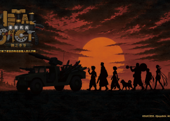 Metal Saga: Season of Steel