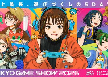 Tokyo Game Show 2026, derniere journée annulée