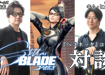 PlatinumGames, Bayonetta et Switch 2 : Atsushi Inaba évoque le potentiel de la console et l’avenir de la sorcière